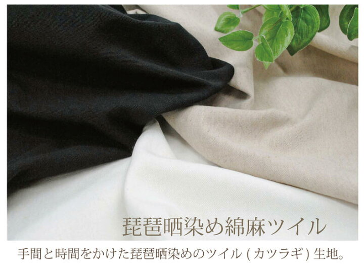 楽天市場】琵琶晒染め綿麻ツイル 生地 コットンリネン 無地 綾織 布  