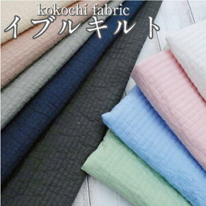 CuLg kokochi fabric n kr LeBO ؍   w zc }bg obO z [  Rbg t@ubN