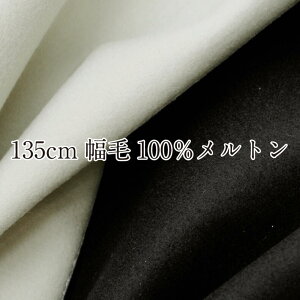 135cm100g n  z H~ ㎿ n R[g y29z