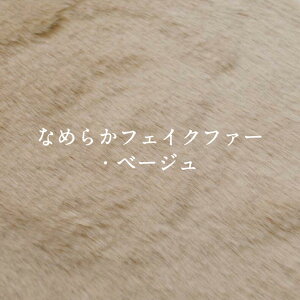 Ȃ߂炩tFCNt@[Ex[W n z n H~ y29z