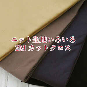 �j�b�g���n���낢��2M�J�b�g�N���X ���n �� �z ���n