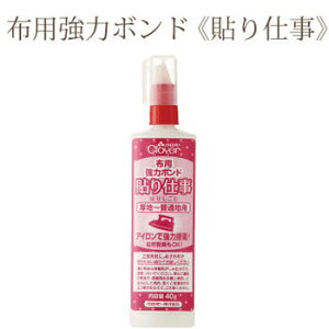 zp̓{h s\dt 58-444 No[ Clover ڒ ٖDޗ |