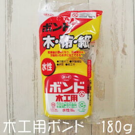 木工用 ボンド 180g コニシ 木 布 紙 水性 和洋裁用品 和洋裁材料 DIY 日曜大工 木製模型 手芸 紙工作 ＃10135