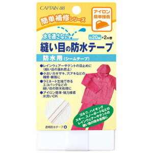 ʂȂ Dڂ̖he[v 20mm×2m  V[e[v ڎ~ ⋭ amٍޗ