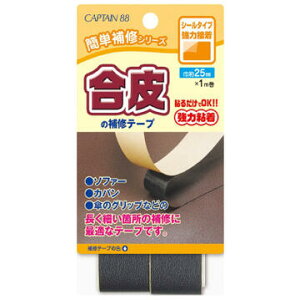 ̕Ce[v CP211 CAPTAIN ȒPCV[Y \t@[ oCÑV[g Th Jo z ٖDޗ