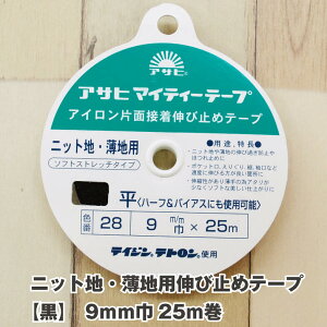 jbgnEnpLю~߃e[vyz 9mm 25m ЖʃACڒ ATq }CeB[e[v  |Pbg ݂ J ⋭ ڒc n z amٗpi amٍޗ