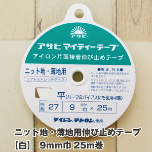 jbgnEnpLю~߃e[vyz 9mm 25m ЖʃACڒ ATq }CeB[e[v  |Pbg ݂ J ⋭ ڒc n z amٗpi amٍޗ