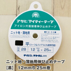 jbgnEnpLю~߃e[vyz 12mm 25m ЖʃACڒ ATq }CeB[e[v  |Pbg ݂ J ⋭ ڒc n z amٗpi amٍޗ