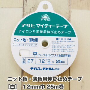 jbgnEnpLю~߃e[vyz 12mm 25m ЖʃACڒ ATq }CeB[e[v  |Pbg ݂ J ⋭ ڒc n z amٗpi amٍޗ