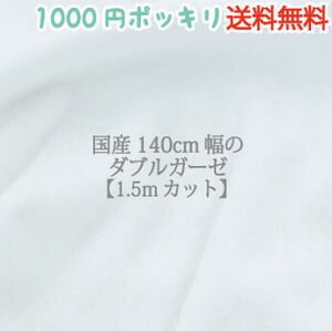 y1000~|bL zy1.5mJbgzY140cm̃_uK[[ }XN n z n Rbg {  |Cg