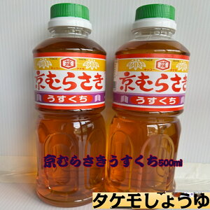 ނ炳  500ml ǂ񂩂 ǂ ǂ񂾂 ^P傤 z F RN ܂ Ă    ϐ 畨  HX wH H  H 