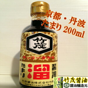 s ^P ܂肵傤 200ml { g傤 Og T HX Ɩp sgp    i Ă ɂ ƂĂ RN  {̐H ii cg