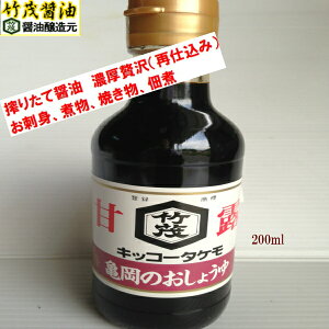 ØI  傤 200ml { s Og^P傤      i ƂĂ Ă 񂩂 cg F hg ϕ ώ Z RN [ Ɠ`Â