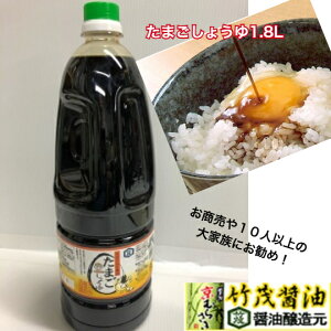 ���܂����傤��1.8L ���܂��������͂��p �������ѓ����G�L�X�����܂��ɂ��� ���܂� �ʎq �� egg ���T�C�Y ���H �H�� ���X�g���� ���h ���s �O�g �{���� �g�b�s���O �̂� �킳�� �l�M 