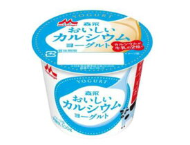 送料無料　森永おいしいカルシウムヨーグルト100g　18個セット