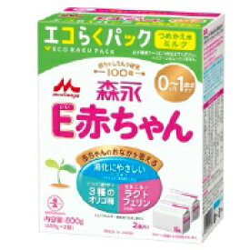 粉ミルク/E赤ちゃん/送料無料/森永E赤ちゃん エコらくパックつめかえ用5箱セット