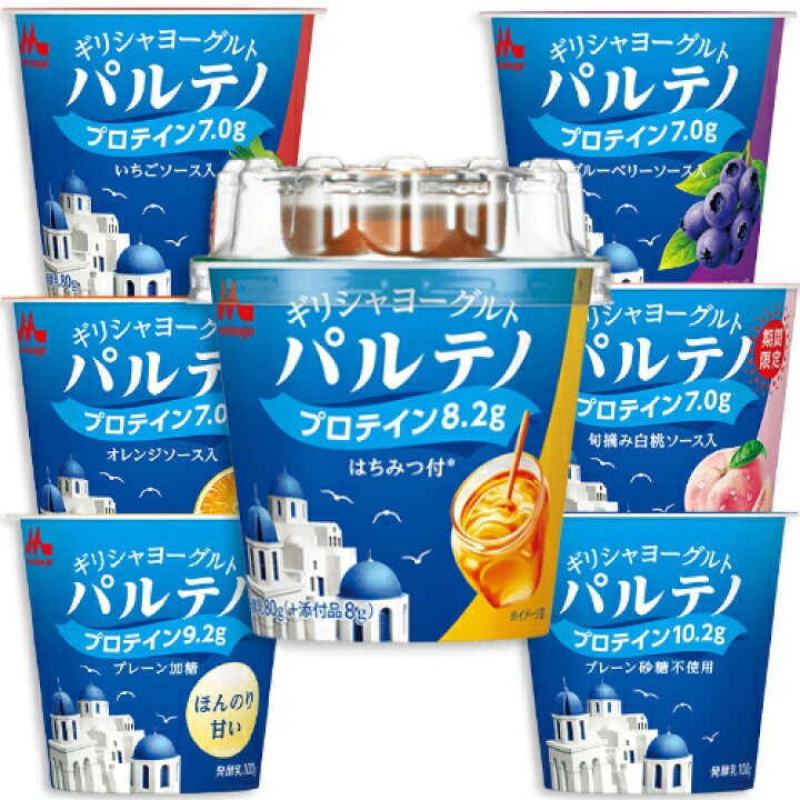 楽天市場】送料無料/ヨーグルト/森永濃密ギリシャヨーグルトPARTHENOパルテノ/組み合わせ 選べる!はちみつ・ブルーベリー・いちご・プレーン・プレーン加糖・とろとろ洋梨18個セット : ハピ・ラ・ポール Onlineshop 楽天市場】送料無料/ヨーグルト/森永濃密ギリシャヨーグルトPARTHENOパルテノ/組み合わせ 選べる!はちみつ・ブルーベリー・いちご・プレーン・プレーン加糖・とろとろ洋梨18個セット : ハピ・ラ・ポール Onlineshop