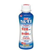 森永カルダスヨーグルト