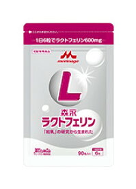 サプリメント/森永ラクトフェリン錠剤 10袋セット/送料無料