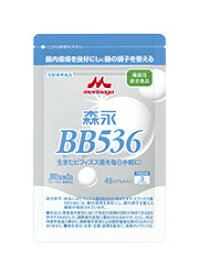 サプリメント/森永ビヒダスBB536カプセル 8袋セット/送料無料/パウチタイプ