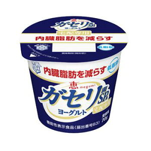 /[Og/b megumi KZہ{O^~@[Og 70g@12Zbg/zp