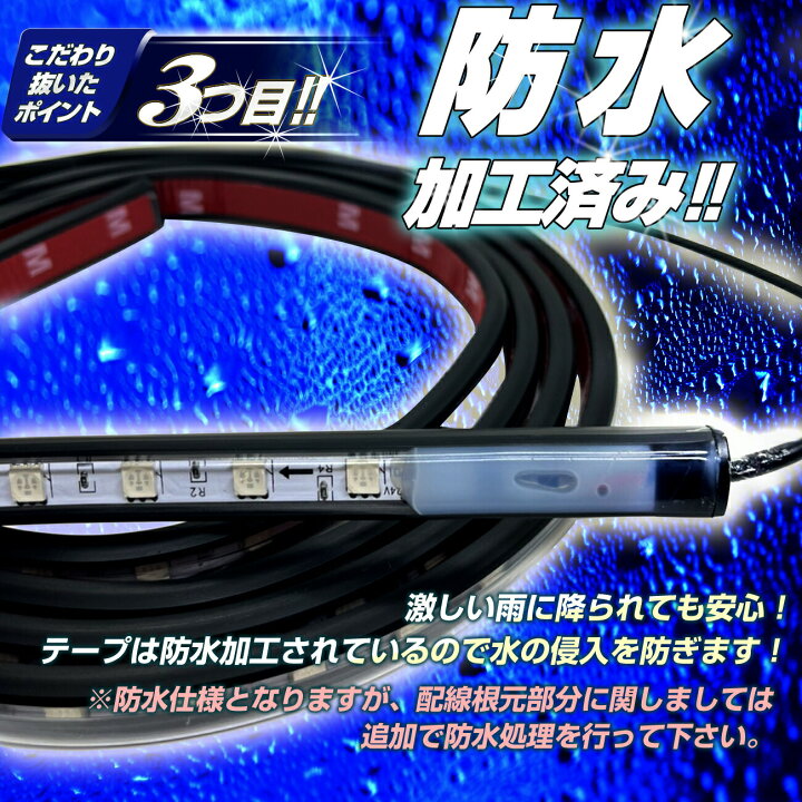 楽天市場】【本日限定10%OFFクーポン！】ledテープ ledテープライト 