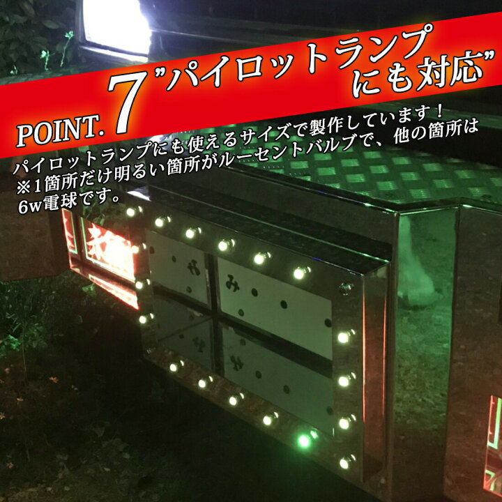 10/25~31日までP10倍!楽天12冠 商標登録済み シリーズ販売累計200,000個突破 ba9s led 24v 電球 トラック 角マーカー 12v g14 無極性 パイロットランプ ledライト 100個セット ルミナスルーセントバルブ 角マーカー用 箱マーカー 車高灯 室内灯 led ... 10/25~31日までP10倍!楽天12冠 商標登録済み シリーズ販売累計200,000個突破 ba9s led 24v 電球 トラック 角マーカー 12v g14 無極性 パイロットランプ ledライト 100個セット ルミナスルーセントバルブ 角マーカー用 箱マーカー 車高灯 室内灯 led ...