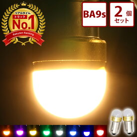 楽天市場 Led電球 車用品 車用品 バイク用品 の通販