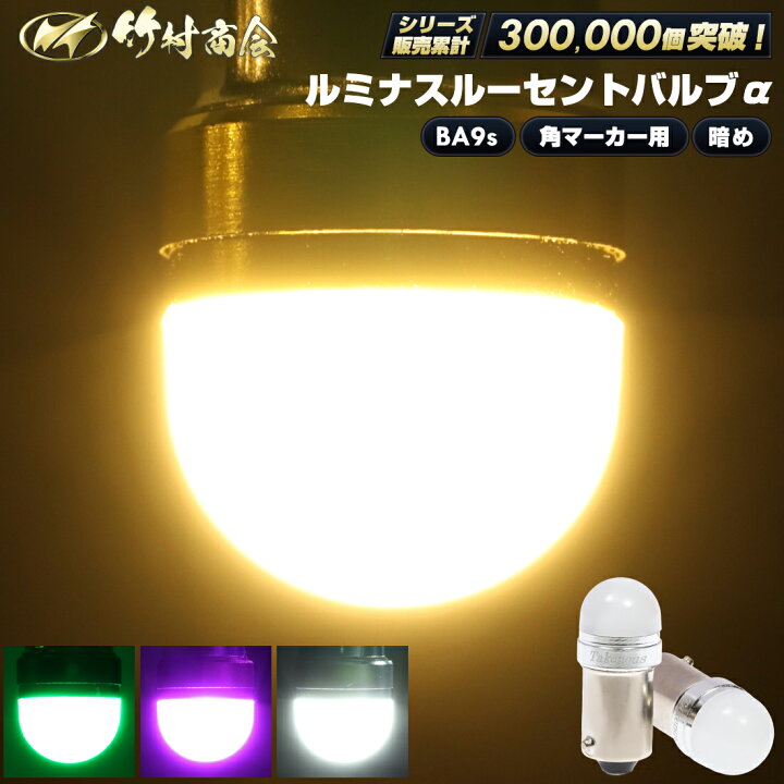 楽天市場】【スーパーSALEラスト6時間！60枚限定クーポン配布中！】24v 