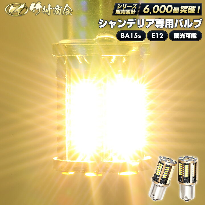 楽天市場】【楽天大感謝祭！開始4時間限定クーポン配布中！】24v led 