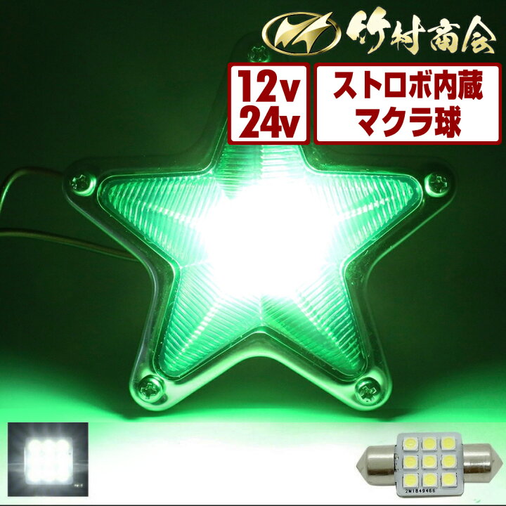 楽天市場】【ワンダフルデー限定！最大1000円OFFクーポン配布中！】t10 