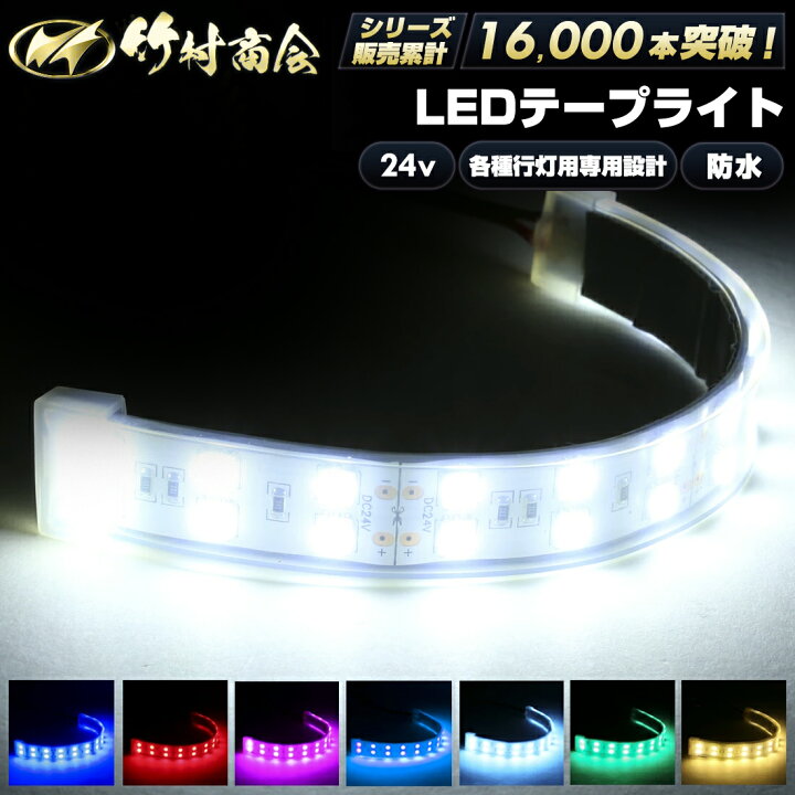 楽天市場】【ワンダフルデー限定！最大1000円OFFクーポン配布中！】led 