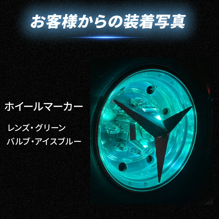楽天市場】【マラソン限定特価】S25 LED シングル ルミナスルーセント 