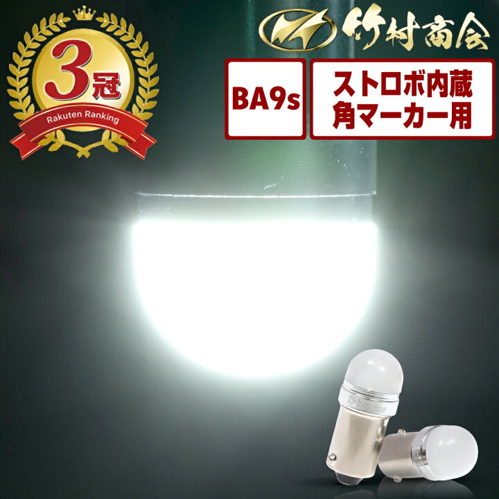 楽天市場】【シリーズ販売累計300,000個突破！】 24v led 電球 