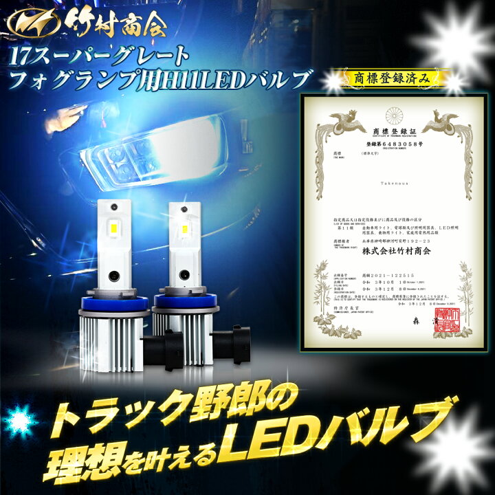 楽天市場】【お買い物マラソン開始4時間25枚限定クーポン配布中】24v 