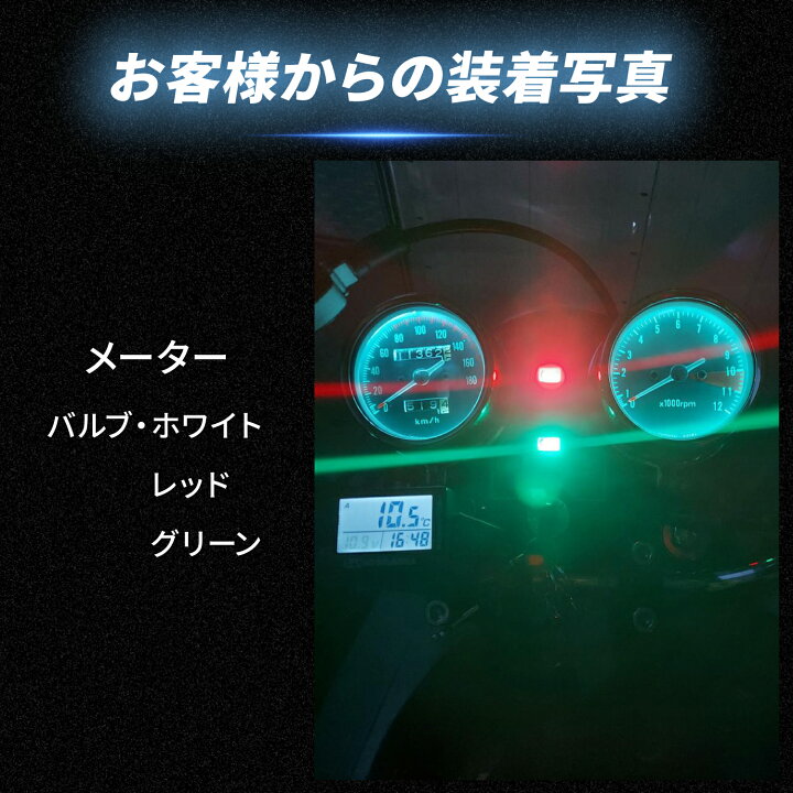 楽天市場】24v led 電球 マーカー球 ライト トラック ba9s ledバルブ 