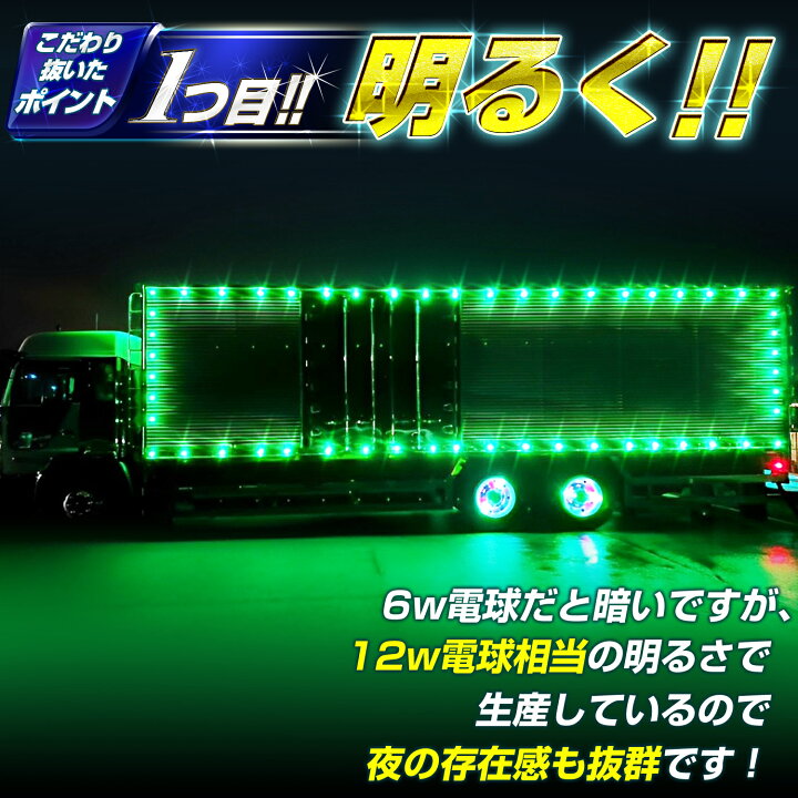 楽天市場】24v led 電球 マーカー球 ライト トラック ba9s ledバルブ 