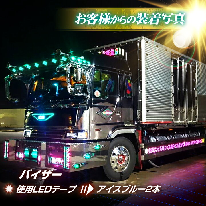 楽天市場】【お買い物マラソン期間中は全商品ポイント5倍！】LEDテープ  