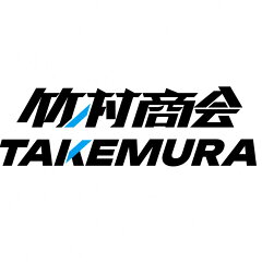 トラック野郎御用達 竹村商会