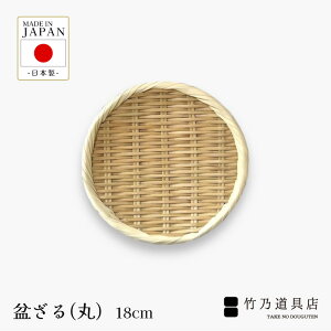 y|̖~ 18cm 6z ۂ | { Y | |   U  e[uEFA Lb` ~  H   El HX  { CN