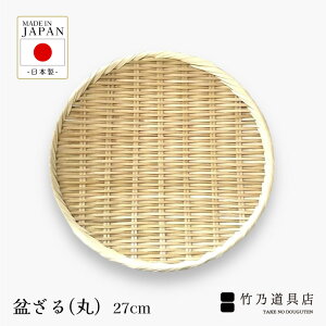 y|̖~ 27cm 9z ۂ | { Y | |   U  e[uEFA Lb` ~  H   El HX  { CN