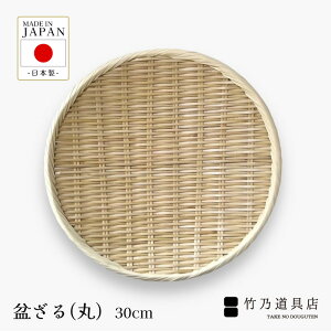 �y�|�̖~���� 30cm 1�ځz �ۂ��� �|���� ���{�� ���Y �| �|�� ���� � �U�� �������� �e�[�u���E�F�A �L�b�`�� �~���� ���� �H�� �� ��� �E�l ���H�X ���� ���{���� �C�N