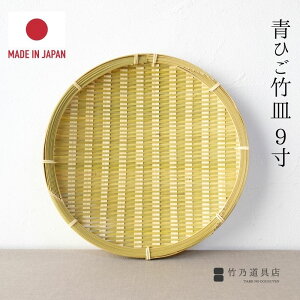 Ђ|M9 | | { { 9 27cm |M | |̊  |U 