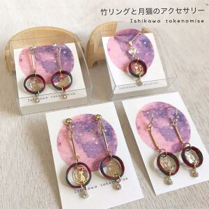ピアス 赤 青の人気商品 通販 価格比較 価格 Com ピアス 赤 青の人気商品 通販 価格比較 価格 Com