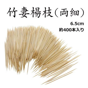 |ȗk}iׁj6.5cm 400{@p [|ܗk}]