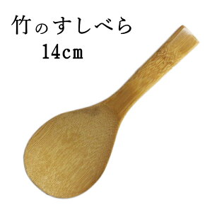  ׂ 14cm@[XX|][yďvȒ|] [] [{]