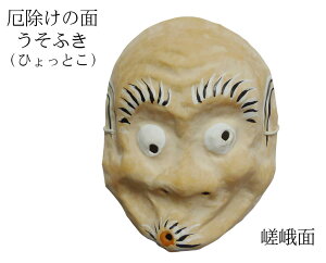 ���j�̂���Øa���̂��ʁu����ʁv�@����̂����v�w�����ӂ��ʁi�Ђ���Ƃ��j�x�@�����t�΍�