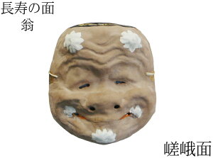 ���j�̂���Øa���̂��ʁu����ʁv�@�����̂����v�w��-������-�̖ʁx�@�����t�΍�