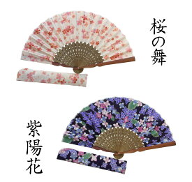 ちりめん扇子と扇子袋の箱入りセット
