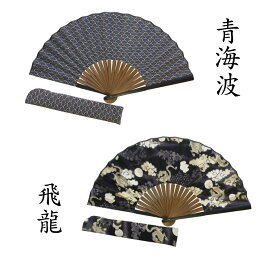 ちりめん扇子と扇子袋の箱入りセット
